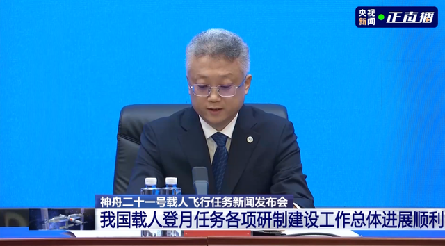 定了！就在明晚，神舟二十一发射！这些看点绝不能错过！