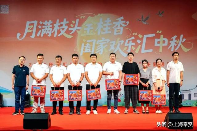 你来了吗？金汇这座岛上，开了场中秋“派对”