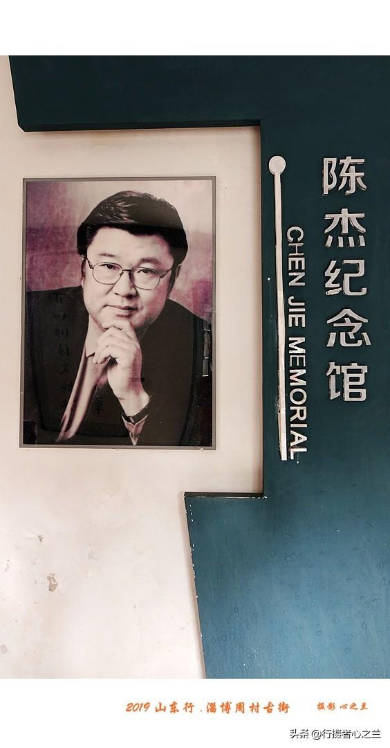 山东行游影记（168）—淄博周村古商城（三）