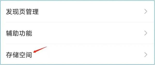 微信文件过期了怎么办才能恢复？原来点一下这里就可以恢复了，真实用！