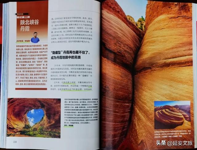 厉害了！甘泉大峡谷二次斩获《中国国家地理》青睐，峡谷与星空的组合绝了！