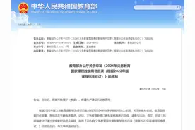 这届初一太难了！9月新教材正式改版！新旧对比变化一览图片