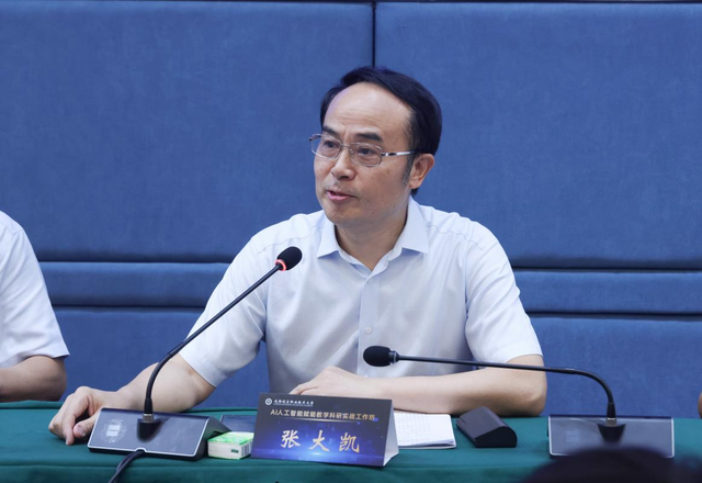 人工智能赋能教学科研实战工作坊在成航大开班