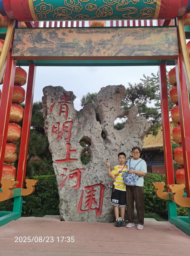 康有鹏 ｜赴京随笔（五）