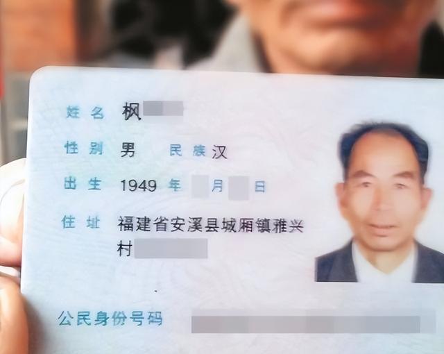 中国有个姓氏，非常罕见，全国只有17人，全都生活在一个小县城