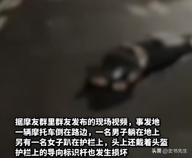 重庆摩托飙车2人死亡，现场惨烈，女子挂护栏，目击者称早有预兆