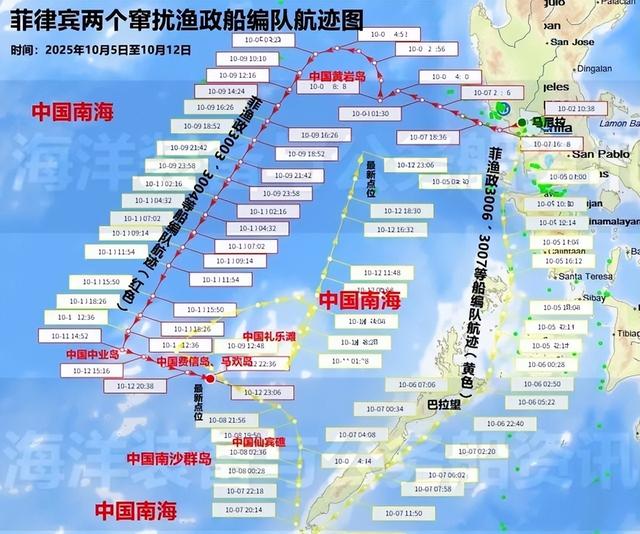 中菲缠斗五天，终于爆发了，菲3003号船撞上中方舰艇，结局反转