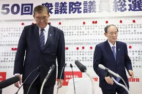 惨遭现实羞辱，石破茂将成最“短命”首相？图片