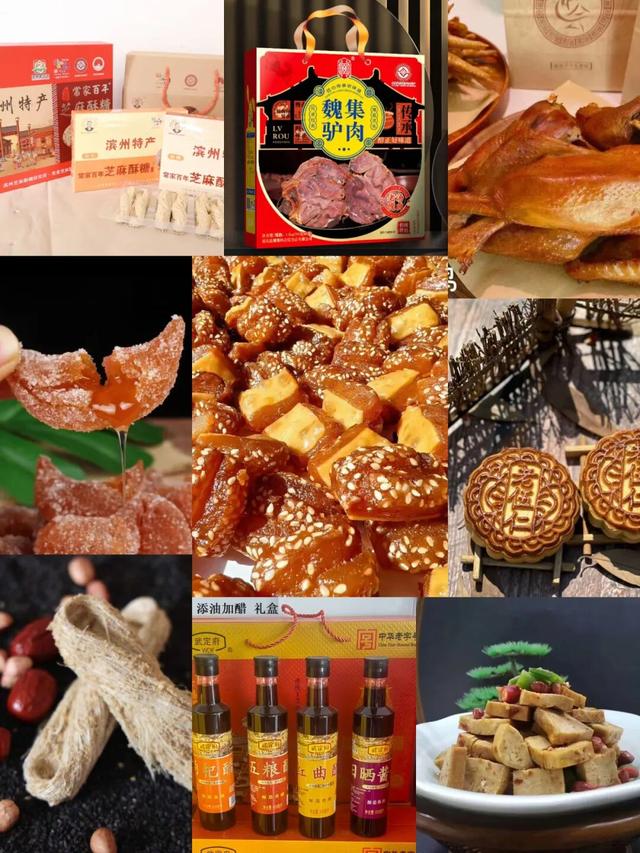 文旅博览会明天在滨州开幕！狂嗨三天，吃喝玩乐样样全，优惠多多等你来→
