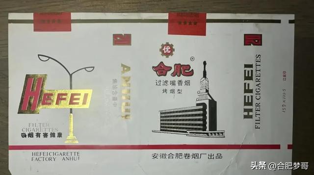 合肥老市中心“硬核”，大钟楼芜湖路！