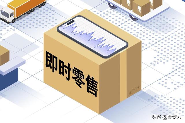 巨头们血拼“即时零售”，正在革700万夫妻小店的“命”