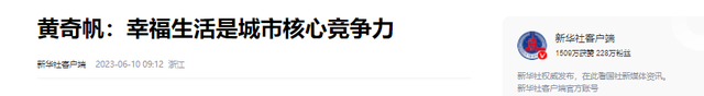 黄奇帆再次预言未来房地产，今年已经应验，明年或大概率也是对的
