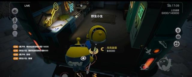 蛋仔惊魂寻宝队，大神操作行云流水，小白看呆了