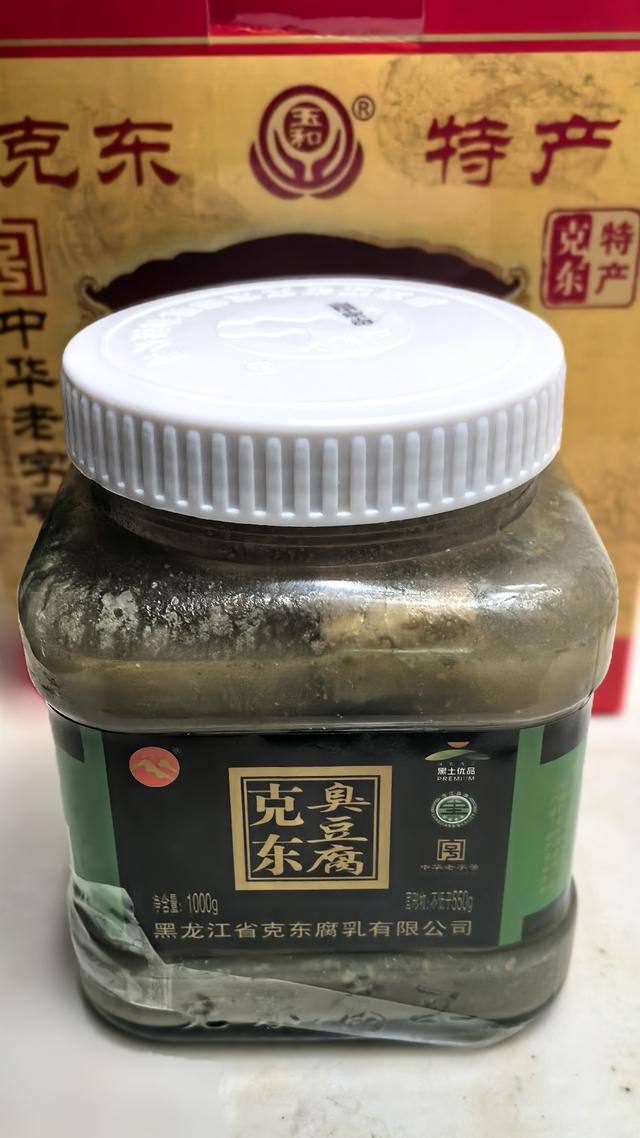 10.10，北安克东克山一日游