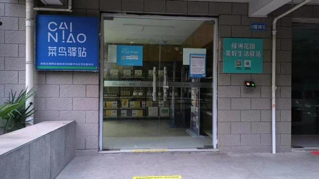 人均年收120件快递！驿站多了，为啥取件要花1小时？