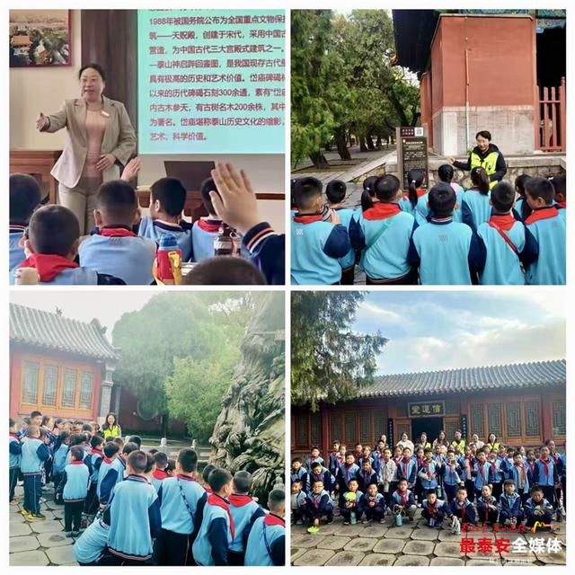 突破馆区边界 泰安市博物馆以优质宣教擦亮泰山文化“金字招牌”