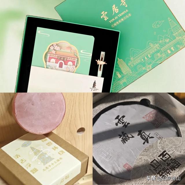 穿越千年的邀约！云居寺免费探秘之旅邀您共度双节