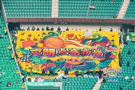 首都文明办联合赛区首次在球迷看台展示“TIFO”大赛优秀作品 呼吁球迷爱北京文明观赛图片