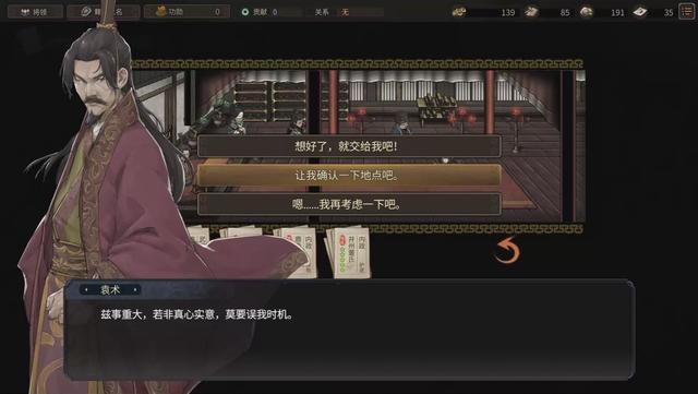 三国题材的开放世界游戏，到底有没有搞头？