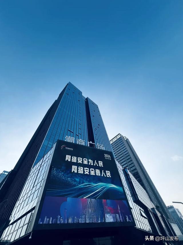 网络安全宣传周来啦！打卡、宣讲、游戏……亮点抢先看