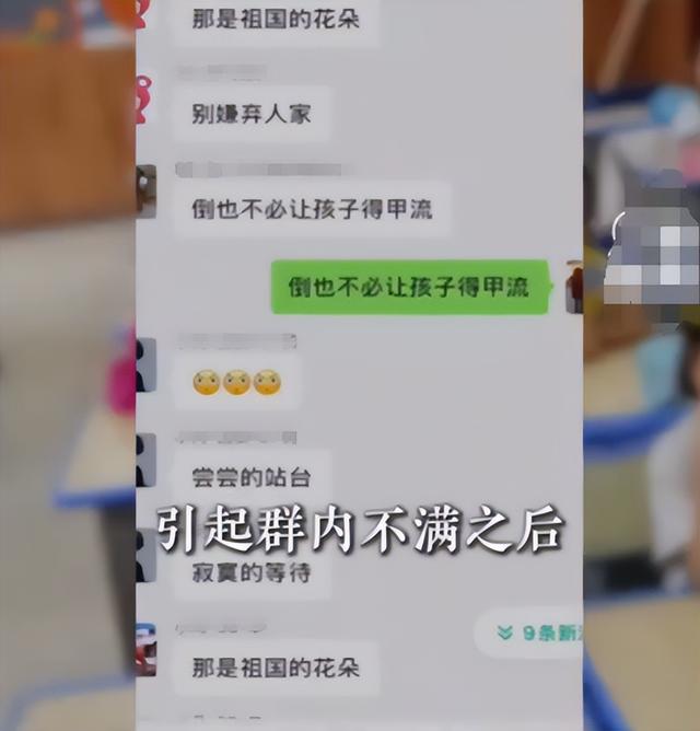 陕西女老师事件不断发酵，知情人爆料：吸烟穿吊带，疑有多位男友