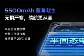 别被厂商忽悠！5500mAh 电池可能不如 2700mAh图片