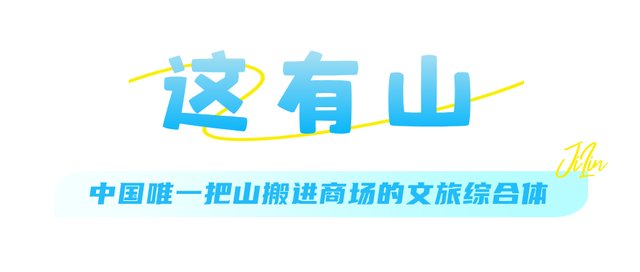 吉林独有！10大避暑研学胜地，暑假带娃必去！