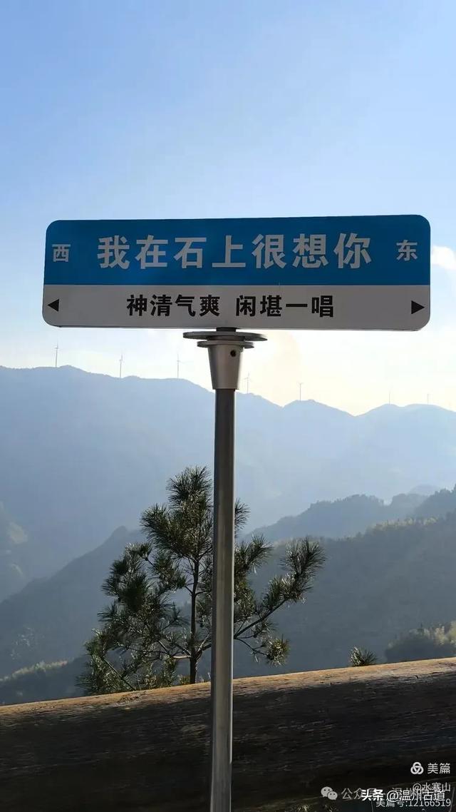 别名叫“凉村”,常年云雾缭绕!