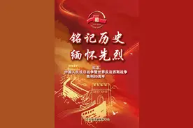 得道多助：国际友人对中国抗战的支持图片