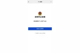 身份证到期换证，可提前半年办理！图片