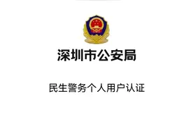 身份证到期换证，可提前半年办理！图片