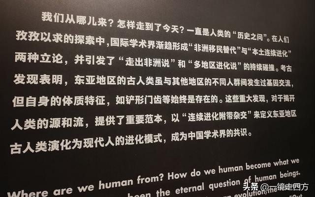 走进北京的中国考古博物馆，看早期文明起源展
