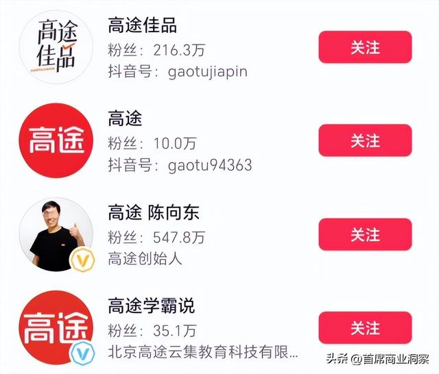 烧光8亿营销砸出不到217万粉丝，还仍亏2亿！网友：阿祖都救不了