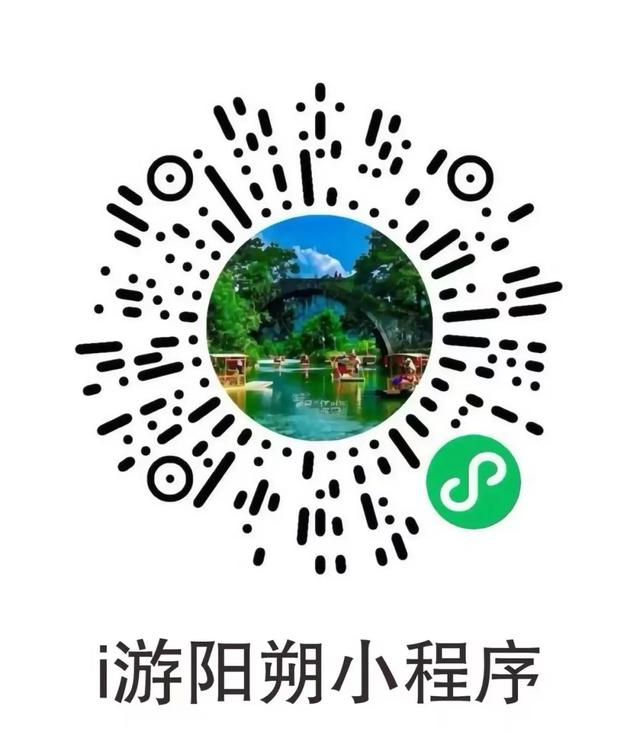 【网络中国节·七夕】这个七夕，来阳朔共赴一场浪漫之约