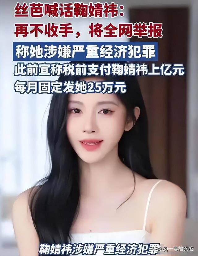 牡丹花下死！37岁“纵欲过度”的王思聪	，再次陷入“大丑闻”