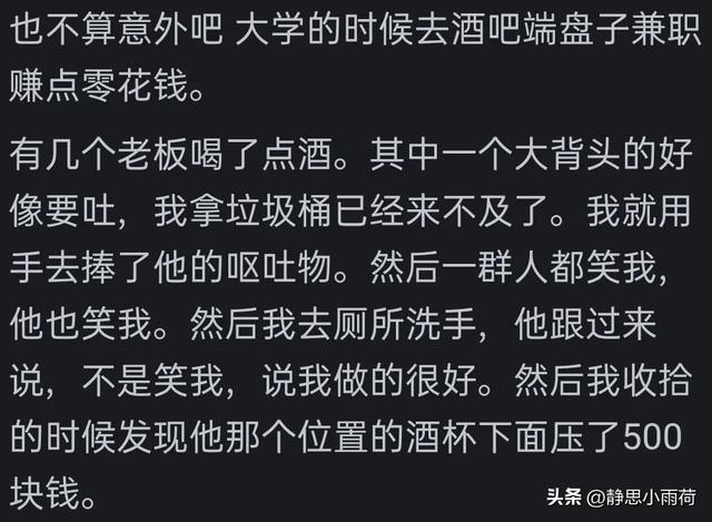 最意外的一笔收入是什么？有人被网暴后，转手提现几百块视频收益