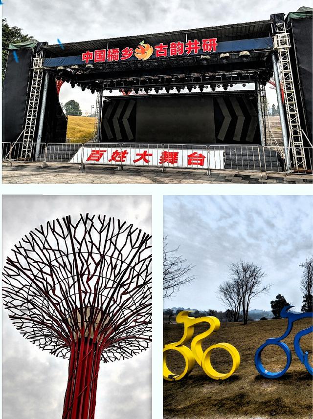 【井研行】天地画印研溪湿地