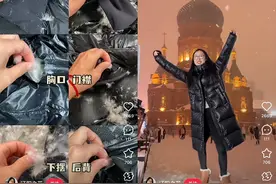 扒下羽绒服的神秘面具，飞丝风波下鸭鸭羽绒服现真章图片
