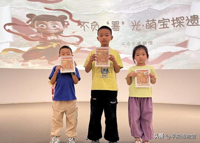【博乐园】“不负‘暑’光·萌宝探遗珠”平博少儿主题活动