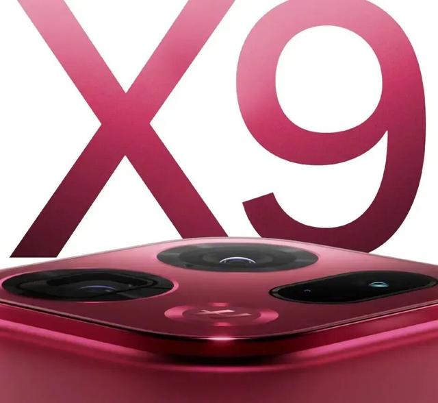 OPPO Find X9通讯能力升级，全系大电池加持