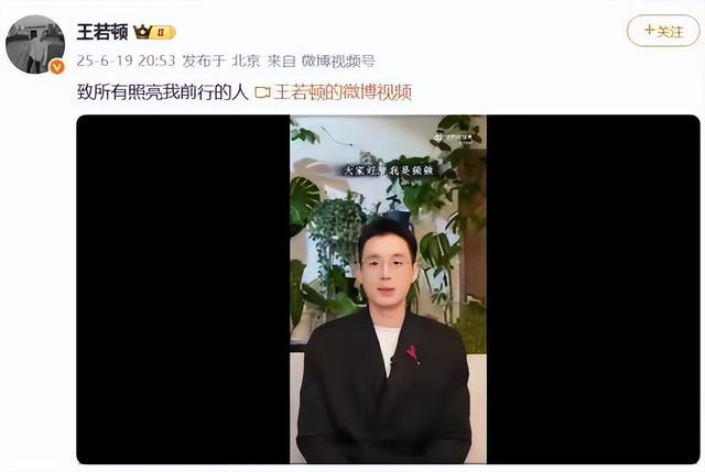 没有董宇辉的命，却得了董宇辉的“病”，顿顿终为年少轻狂买单