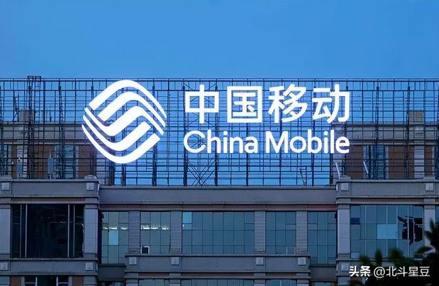 中国移动打响第一枪！组织架构变了，重点在哪？