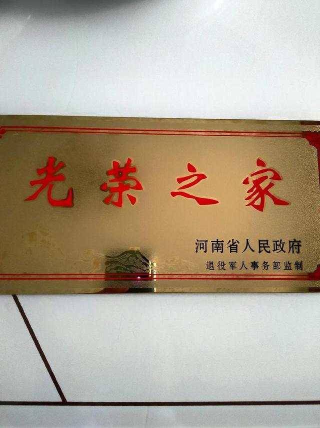 2025年退役军人补助新规落地！这六类人钱包要鼓了