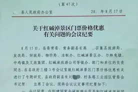 纪要到底加不加盖印章？有无具体依据可循？3句话让您云开雾散！图片