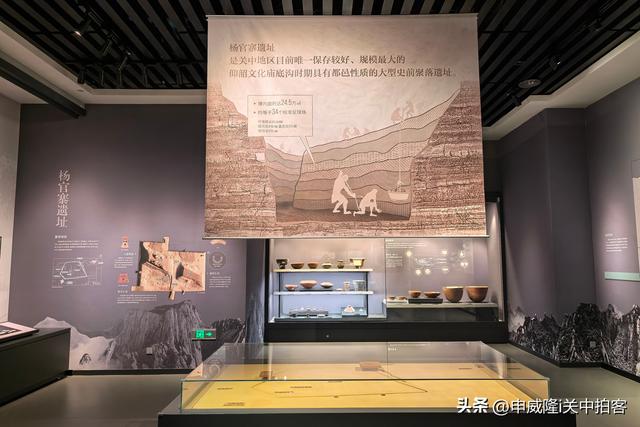 华山玫瑰：渭河流域史前彩陶文化展