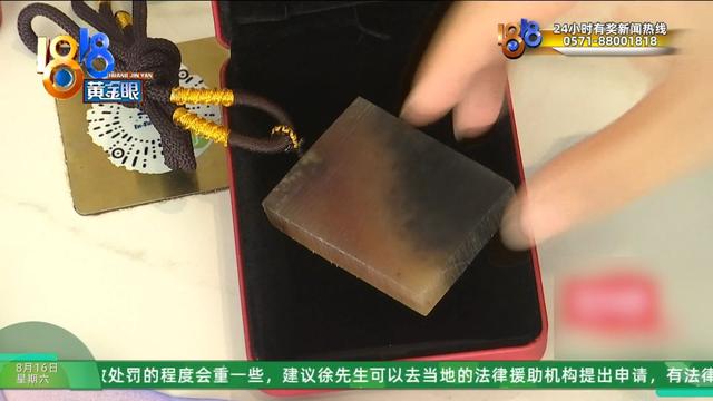 夫妻俩去越南旅游，购物花了近九万，带他们去的人是……