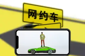 新手网约车司机，第一个月的真实收入到底有多少？图片