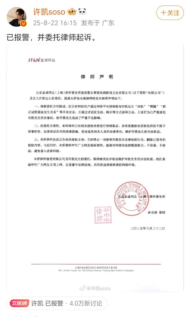 一个比一个玩的花，这些“管不住下半身”的男星，没一个值得同情