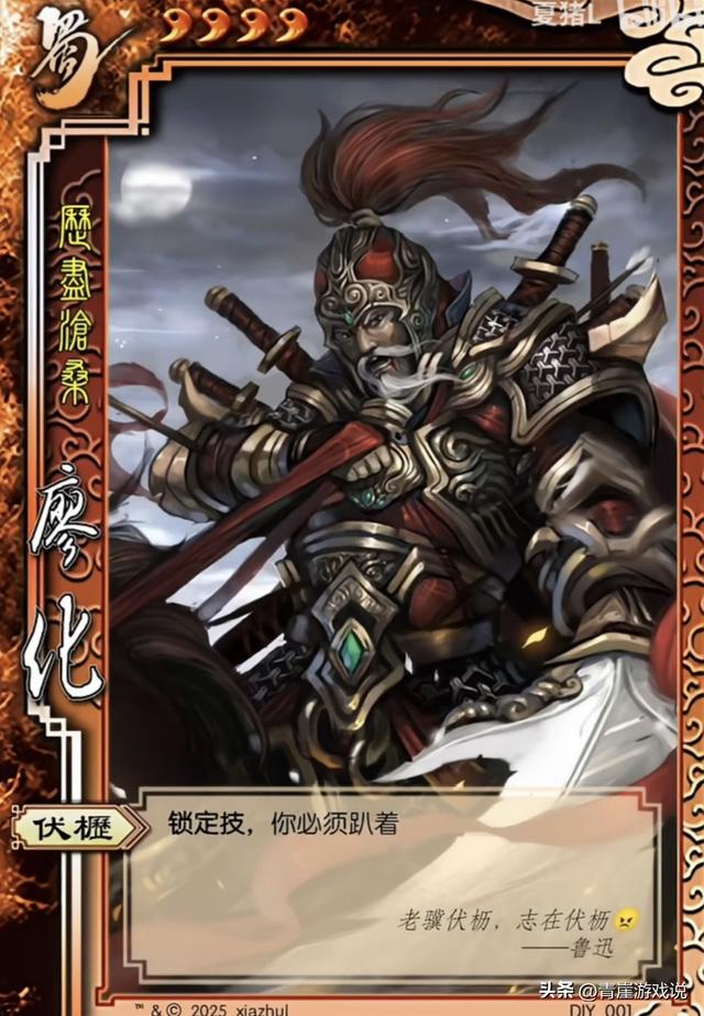 三国杀：线下版本的武将技能，怎么看起来不太对劲？
