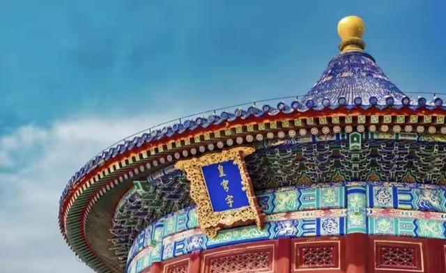 故宫冬至奇观 正大光明 匾被金光点亮 三百年古匾藏着古人的天文智慧